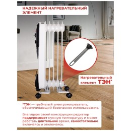 Масляный обогреватель РЕСАНТА ОМПТ- 5Н [67/3/2] 1кВт, 290?140?650, 5 секций, 6,3 кг}